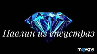 Распаковка Павлин из спецстраз. Посылка с AliExpress.
