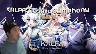 모바일에서 PC/Steam에 진출한 KALPA 드디어 플레이 해봅니다