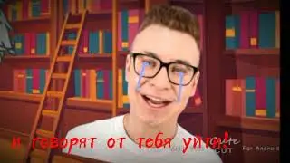 а за меня беспокоются все подруги...//МЕМЕ// Mark7 gasha