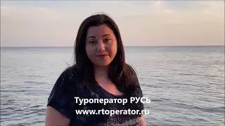 Санаторий Знание Адлер Сочи