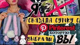 ДЕТСКИЙ РЮКЗАК/ ВЯЗАНЫЙ РЮКЗАК КРЮЧКОМ/ DIY