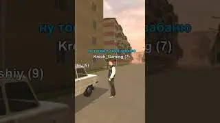 НАКАЗАЛ КИДАЛУ НА БЛЕК РАША 