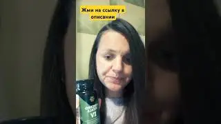 СИНХРОВИТАЛ 4 ОТ СИБИРСКОГО ЗДОРОВЬЯ ДЛЯ ЧЕГО