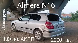 Купил редкий Nissan, любись с ним Сам... Горький опыт владения. Год стараний и 93 т.р. в минус.