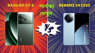 Realme GT 6 Vs Xiaomi 14 Civi Full Comparison.আসলে কে ভালো ?