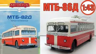 MTB-82D 