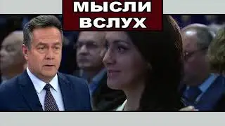 ЭТОГО ВИДЕО БОИТСЯ ДАЖЕ ПУТИН (04.06.2019) Николай ПЛАТОШКИН / ПУТИН НОВОСТИ РОССИЯ