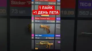 Твое оружие в 