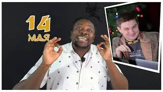 майская  ПОЗДРАВЛЯЙКА