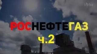 Таинственный 
