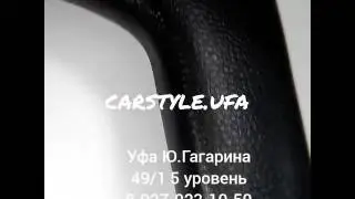 Восстановление подлокотников