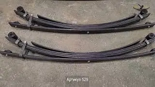 Обзор усиленных рессор Газель