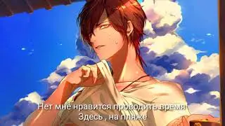 На Пляже С Аниме Парнем АСМР ( RUS SUB ASMR )