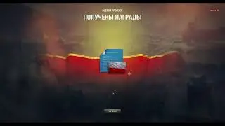 КУПИЛ УЛУЧШЕННЫЙ ПОПУСК 2022