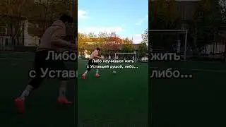 #footballshorts #football #футбол #soccer #fypシ #sports #sport