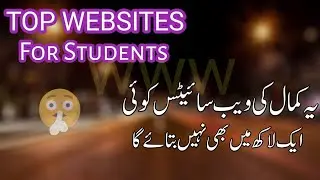 3 Useful Websites For students