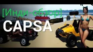 [Инди-обзор] Capsa (симулятор прогулки в безлюдном мире)