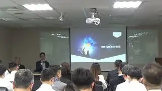 20230502攸泰科技法人說明會