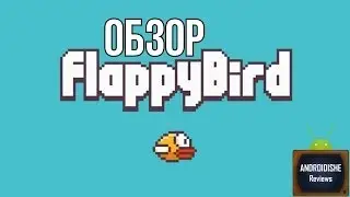 Обзор Flappy Bird от ANDROIDISHE Reviews.