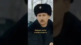 Дедука🤣