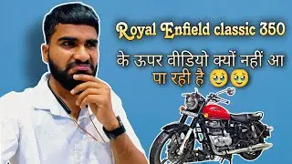 जानिए Enfield classic 350 के ऊपर वीडियो क्यों नहीं आ पा रही