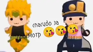 фласка и динамит// фласка+Акакий//