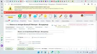 Как создавать артикул товара через МС