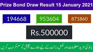 15-1-2021 I 750 Prize Bond Result I Prize bond Draw # 85 15 January 2021 I 750
