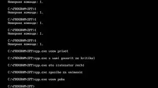 Синтезатор речи spp.exe для MS-DOS