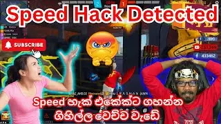 Speed Hack Detected