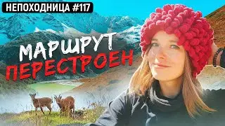 I'M WALKING ALONE IN THE CAUCASUS MOUNTAINS. IS IT DANGEROUS?