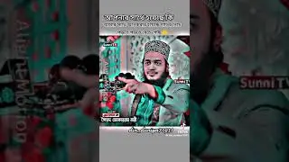 মোকাররম বারি হুজুর