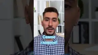 TOEFL | НЕ ДОПУСКАЙ эту ОШИБКУ при подготовке к тесту 