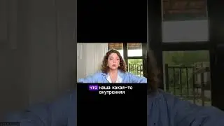 Агрессия - это невнимание к себе #обучениерасстановкам #психология #расстановки #психолог #отношения