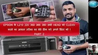 head cleaning all epson model l380, l3110,