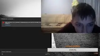стрим