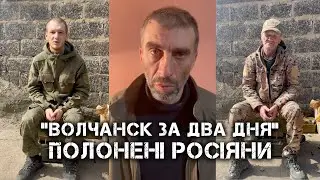 ВОВЧАНСЬК «ЗА ДВА ДНЯ» І ТАТУЮВАННЯ 