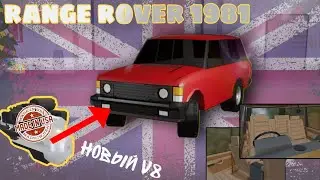 Разбираем спойлеры обновления Ретро Гараж! Рендж Ровер и новый V8 🇬🇧