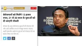 इन बेरोजगार युवाओ को सरकार देगी 4000 रुपये महीना, पंजीयन 10 फरवरी से शुरू