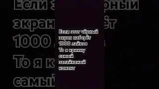 #это #правда