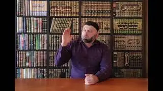 Ошибка нарушающий намаз