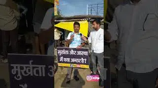जो शेर होगा, राजीव तलवार के लिए भगवान जरूर बनेगा। #rajivtalwar