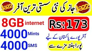 jazz internet package 8GB | jazz net package | jazz call and sms package |