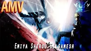 Emiya Shirou VS Gilgamesh | BKV Anime { AMV }