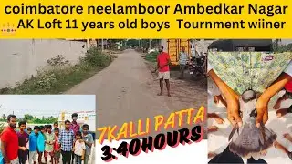 11 years old boys tournament winner || 7 kalli patta || Coimbatore ||# petsworld #pura #pigeon #best