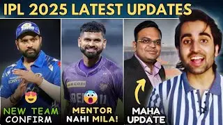 IPL 2025 News: Rohit Sharma NEW IPL TEAM Confirm😱KKR & PBKS Mentor Update😱 Jay Shah New ICC Chairman