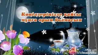 Гафу ит