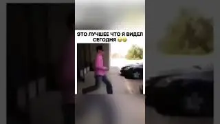 Трюкач 