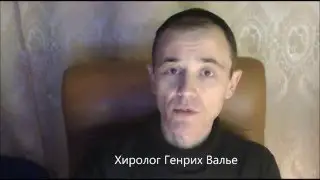 Какими будут отношения в семье?  Хиромантия
