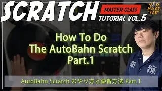 YOU MUST LEARN - Master Class Scratch Lesson 5 - How To Do The 